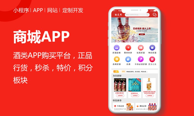 电商平台开发：常见的误区与正确路径